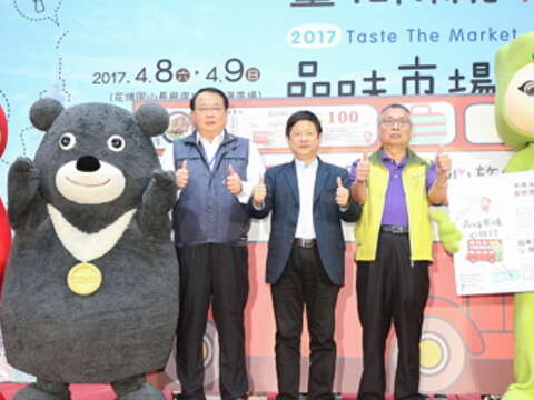 Kicking off the 2017 Taipei Market Festival